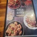 오븐마루치킨운남점