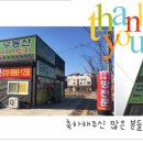 송담프라임공인중개사사무소 이미지