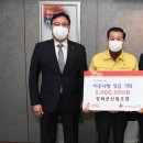 강화군산림조합 이미지