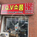 파이공인중개사사무소 이미지