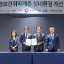 현대복지환경 이미지