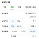 임곡농협 이미지