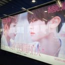 아이스크레용 | 홍콩 여행 아레나 Block10 시야 후기 NCT wish into the Wish 콘서트 레갈라스카이시티 3인