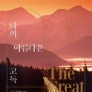 또산집 네이버블로그