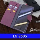 제품코드 AD-01959250 LG V50S 천연소가죽 gattuso V510 케이스 엘지V510케이스 V50S케이스 엘지V50S케이스 판매가 : 20490원 이미지