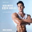 머슬팩토리24 사천터미널점 네이버블로그