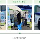 신일충전소 이미지