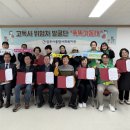 영주시종합사회복지관