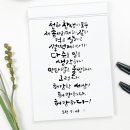 모두떼