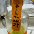 동주축산 이미지