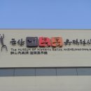 군산역 대합실 이미지