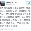 실종자 가족 &#34;진도대교 충돌 외부인이 부추긴 것&#34; 이미지