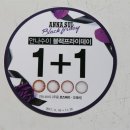 오렌즈장안점카이스트안경 이미지