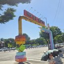 천호 완구거리 영업시간 주차 말랑이 구입 후기
