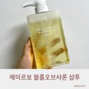 에이르보 향기 좋은 블룸 오브 샤론 리페어 저자극 샴푸 사용 후기