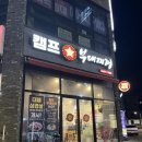 전주부대찌개 | [전주 캠프케이시부대찌개] 전주혁신도시 맛집 만성동 부대찌개 솔직후기 주차