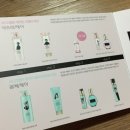 오드리코스메틱