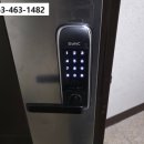 수송열쇠 이미지