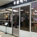 홈플러스 서수원점 이미지