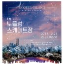 스케이트장 이미지