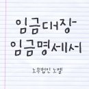 노엘서부지사