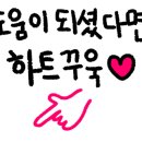 헬스오브유 이미지