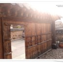 단양우리한옥민박 이미지