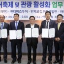 인터비즈투어 이미지