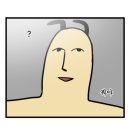 250301 쿤이 고향 타이닝에서 대금호를 가다... 힘들다,,,