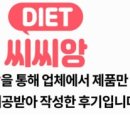 (주)네이쳐포헬스 이미지