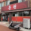 대성 여인숙 이미지