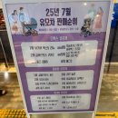 그린아파트B동 | 줄즈 에어 2 휴대용 유모차 내돈내산 후기 (영통 베이비 하우스)