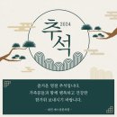 예스침한의원 이미지