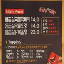 응급실국물떡볶이파주