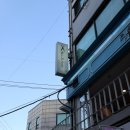 켄지 스타일(Kenzi Style)