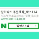기성포장 이미지