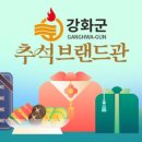 바다양푼이동태탕(강화읍점) 이미지