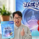 솔솔세탁 네이버블로그