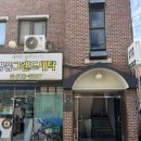 명품그랜드세탁 이미지