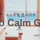 돌체당구장 이미지