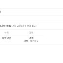 토마토공인중개사사무소 이미지