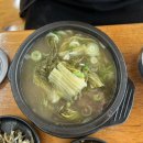 송가해장국 | 대부도 선재도 맛집 백반맛집 내돈내산 “송가해장국” 솔직후기
