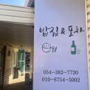 의흥시장 화장실 이미지