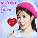 보라장식