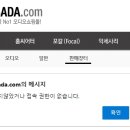 와싸다몰 티스토리