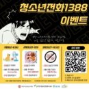 부천시여성청소년센터 이미지
