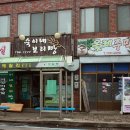 숙이네간식