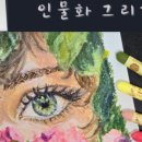 오일파스텔로 그리는 시 이미지