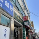 건화치과의원 이미지