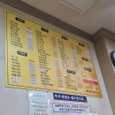 장수분식 | [하단 가성비맛집] 하단 장수분식 방문 후기